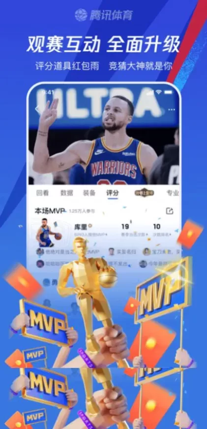 星空娱乐App最新版界面演示